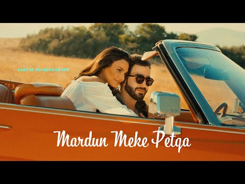 Sargis Yeghiazaryan - Mardun Meke Petqa