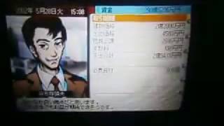 音量注意[ゆっくり実況]霊夢のA列車で行こう３D実況第二話
