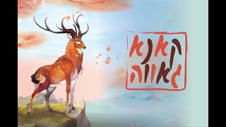 קאנאגאווה - הטריילר הרשמי