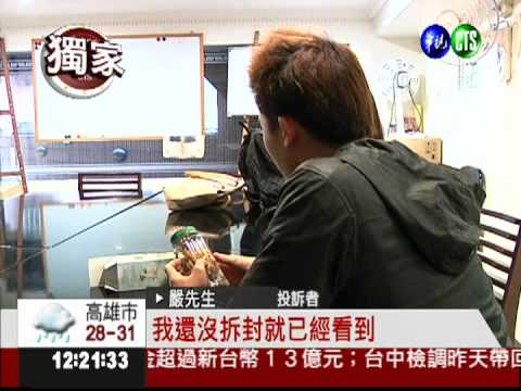 螞蟻到處是! 超噁魚酥誰敢吃?