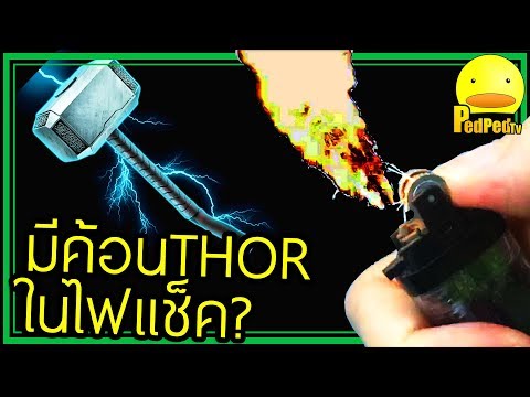 เอาไข่อ่อนแอ จำนวนวันที่ฟื้นตัวแรงหลังจากการเลิกสูบบุหรี่