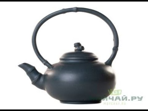 Чайник # 25708, исинская глина, 450 мл. Чайник # 25708, исинская глина, 450 мл.