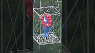 空飛ぶ「ミャクミャク」　ヘリコプターで金剛山へお引っ越し #ミャクミャク #ワクワク #金剛山 #大阪関西万博