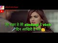 Royal Jatt Status New Punjabi Status Vikash Deshwar