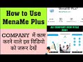 How to use MenaMe app ,Human Recourse Management System - MenaMe app kaise use kare - MenaMe App ksa