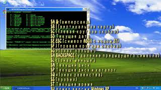 Урок 8   Командная строка Windows CMD MrErcheph