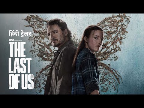 THE LAST OF US Season 2 | Official Hindi Trailer | JioHotstar
