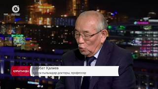 28.01.2017 апта қорытындысы