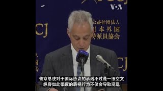 [問卦] 烏克蘭拒絕談判了，戰爭繼續