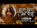 Jhupat Jhupat Aabe Dai Navratri Special 2023 Ut Remix Dj C2m Dj Jay Proffesional