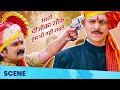 Emotional Scene सस्ती चीजों का शौक हम भी नाही रा�