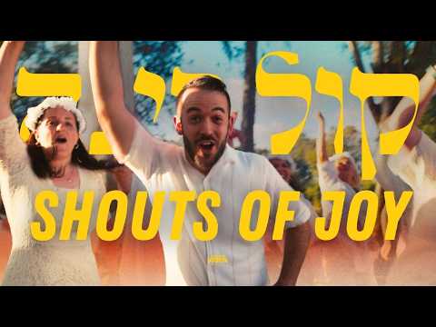 SHOUTS OF JOY | KOL RINA - SHAVUOT 2025 (Victory) @SOLUIsrael
