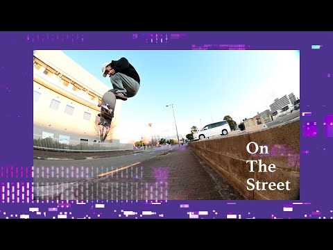 "On The Street" / Deem Hardware