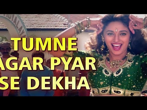 Tumne Agar Pyar Se// (❤💕💓💘) Alka Yagnik