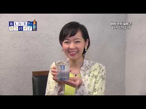 囲炉裏炉端焼き いろとりどり（いろりろばたやき いろとりどり） （宮崎市）