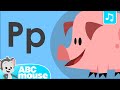 The Letter P Song By ABCmouse Com