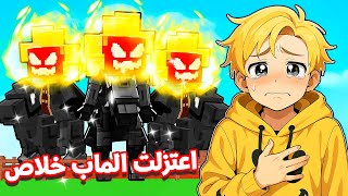 تحديث الهالوين فى ماب المزرعه ده هيكون اخر تحديث ليا وهعتزل ..!???? وشرح كل شى بالتحديث