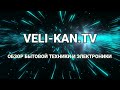 ЛУЧШАЯ SMART TV ПРИСТАВКА XIAOMI TV Stick 4K UHD (MDZ-27AA) ПОЛНЫЙ ОБЗОР + УСТАНОВКА apk ФАЙЛОВ