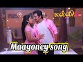 Maayoney Song Dance Saregama Exclusive Malli Serial Couples Vijay Venkatesan Nikitha Rajesh