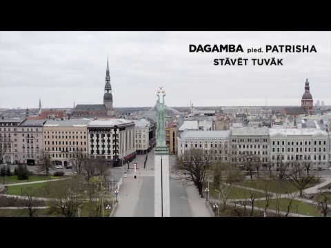 DAGAMBA pied. Patrisha – Stāvēt tuvāk