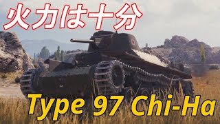 【WoT】初期から開放されてる日本軍戦車のチハタンで頑張る！【ゆっくり実況】