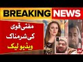 Hareem Shah Leaked Mufti Qavi Video Mufti Qavi Viral Video Breaking News