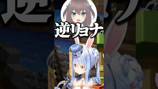 まつりの"癖"に恐怖するぺこら【ホロライブ切り抜き/兎田ぺこら/夏色まつり/UsadaPekora/NatsuiroMatsuri】