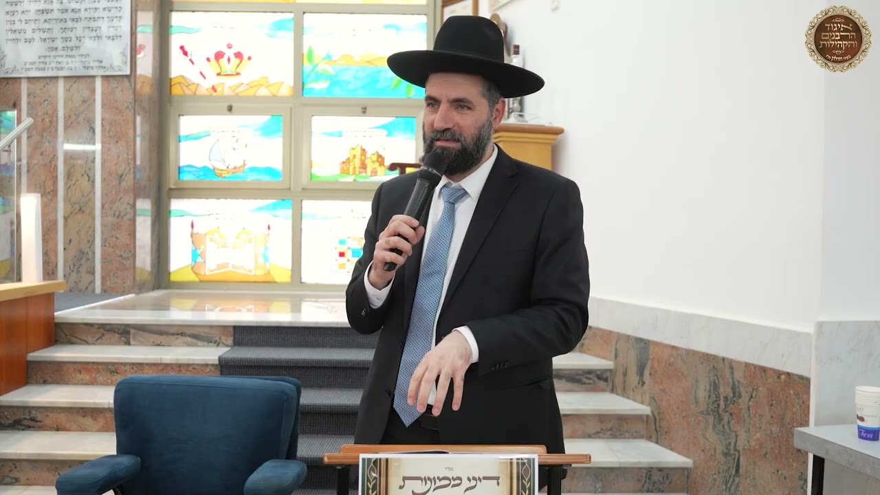 הרב תומר אטאל | זכויות עובדים בהלכה