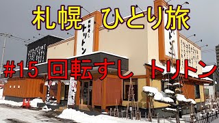 相談17063に関連する動画