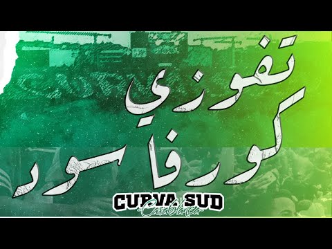 𝐋𝐚 𝐕𝐨𝐜𝐞 𝐃𝐞𝐥𝐥𝐚 𝐌𝐚𝐠𝐚𝐧𝐚  𝐓𝐈𝐅𝐎𝐒𝐈 𝐂𝐔𝐑𝐕𝐀 𝐒𝐔𝐃  [ 𝐒𝐥𝐨𝐰𝐞𝐝 & 𝐑𝐞𝐯𝐞𝐫𝐛 ]