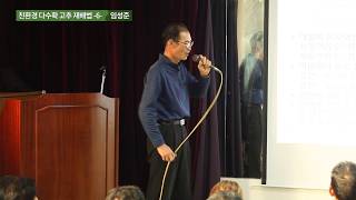 친환경 다수확 고추 재배법 6