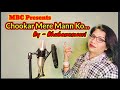 CHOOKAR MERE MANN KO FEMALE VERSION BY BHUBANESWARI