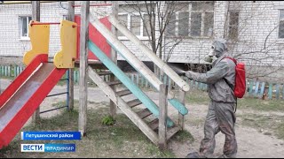 Итоги ГУ МЧС России по Владимирской области - 04.05.20 Итоги ГУ МЧС России по Владимирской области - 04.05.20