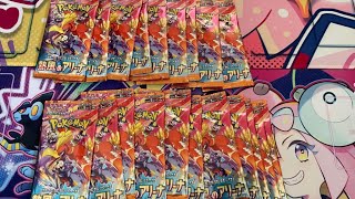 【ポケモンカード】コンビニ買えたバラ20パック開封配信！熱風のアリーナ開封