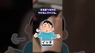 【2ch面白いスレ】【急募】退職理由【ゆっくり解説】