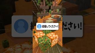 【究極の2択】プロポーズしたら2人になってた！？【どっちにするの？】 #Vtuber #歌ってみた #shorts