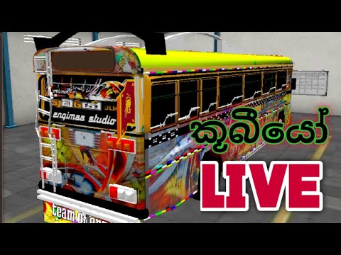 Download Kubiyo Bus Game Video Download 3gp Mp4 Codedwap