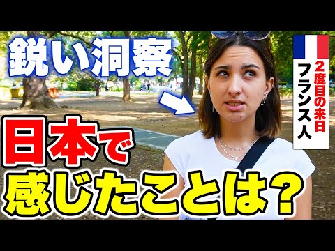 国際教養学科 「日本人の優しさに感動した！」再来日した外国人に日本の印象や素敵な思い出を聞いてみた！【外国人インタビュー】【海外の反応】