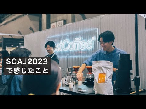 Cosas que noté después de ir a SCAJ2023 y los stands que eran buenos