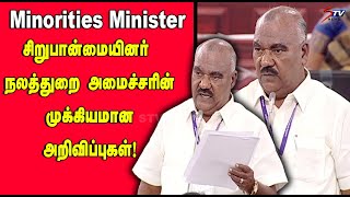 Masthan Minorities Minister Speech at Assembly  CM