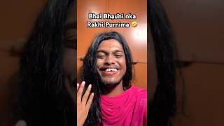 Bhai bhauni Kaha kahani 😆 Rakhi Purnima 💫 ​⁠Ft.@funny_pratik #comedy #rakhi #odiacomedy #ytshorts