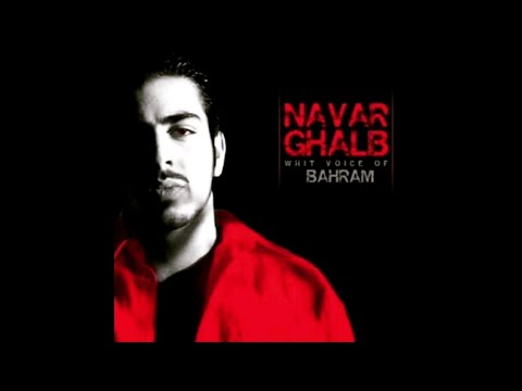 Bahram ft Hesam Steps - Mafiaye Makhfi