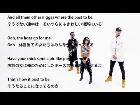 [歌詞 & 和訳] Omarion - Post To Be ft.Chris Brown & Jhene Aiko