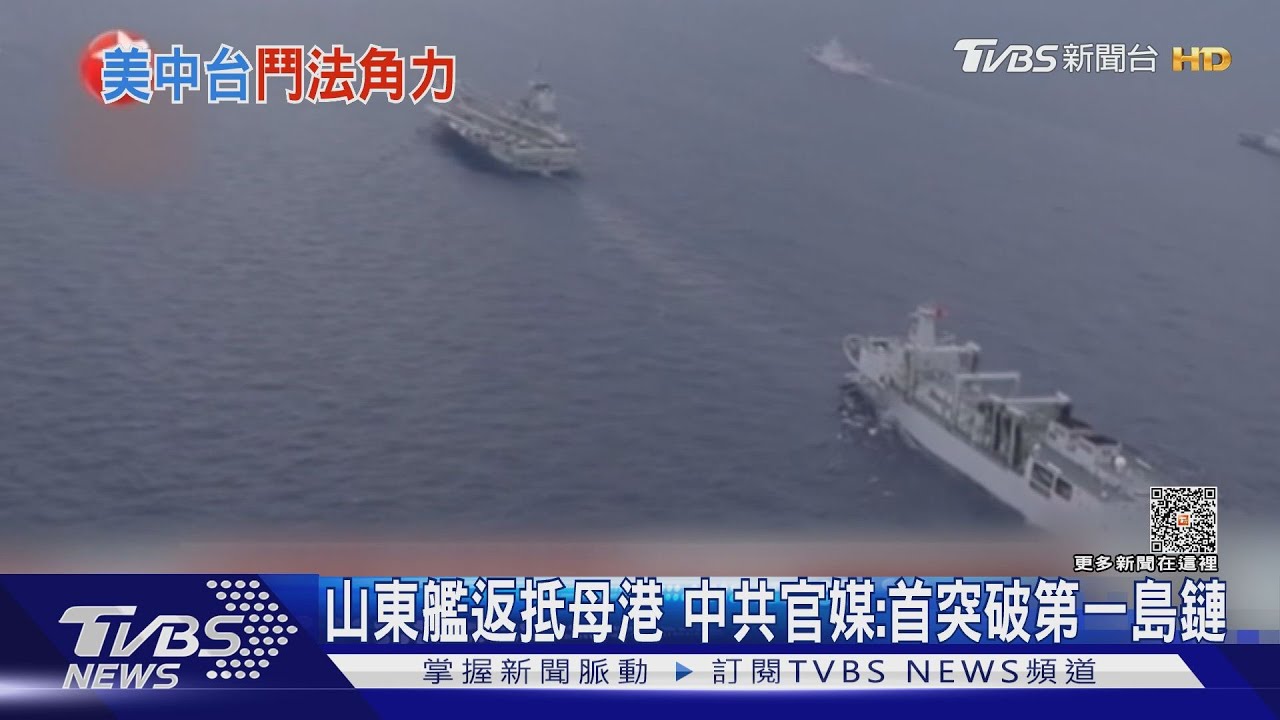 傳美援台5億美元軍備 國軍:屬於美國防授權法案、樂觀其成