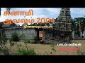 2004 Sri Lanka Tsunami A Memorial Song For The Lives Lost East Coast Tragedy