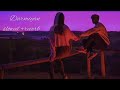 Serhat Durmus - Darmiyan (Official Audio) (slowed+reverb)