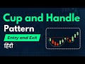 Simple Cup and Handle Trading Strategy in HINDI | Chart Patterns
