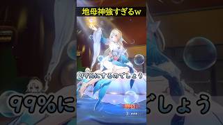 【崩壊スターレイル】アベンチュリンの地母神が強すぎるwww【HonkaiStarRail】
