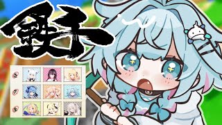 水宮枢 - 【 #ホロ鉄千 】チームで鉄を1000個掘る…❕?【水宮枢／ホロライブDEV_IS】