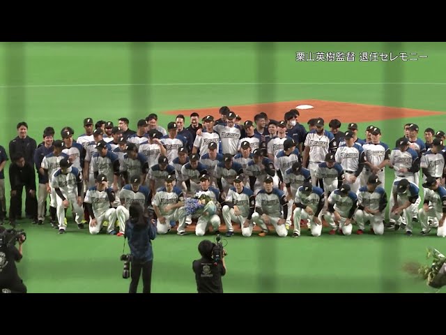 【ファイターズ本拠地最終戦セレモニー】本拠地最終戦セレモニーの模様をノーカットでお届け!! 2021年10月26日 北海道日本ハムファイターズ